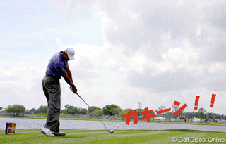 タイガーウッズ ショット.gif