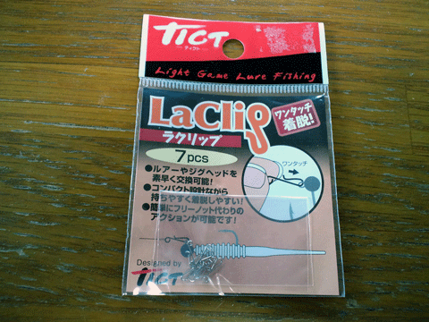 プレゼント-3.gif