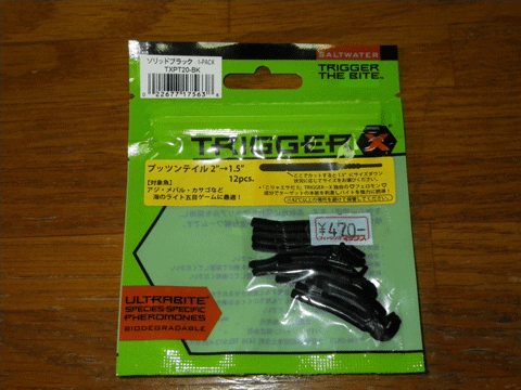 20111225-2.gif