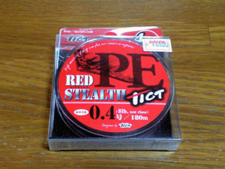 RED-STEALTH-1.gif