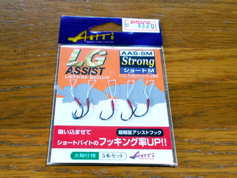 LGアシスト.gif