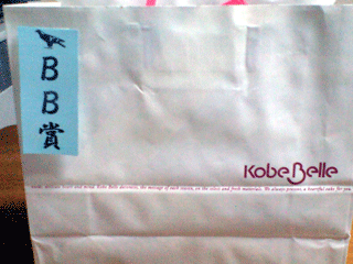 0319BB賞.gif
