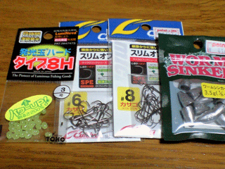 閉店セール4.gif