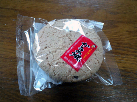 0904カルメ焼き.gif
