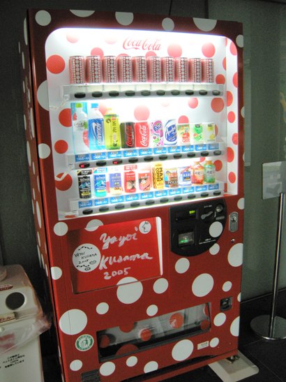 松本市美術館の自販機