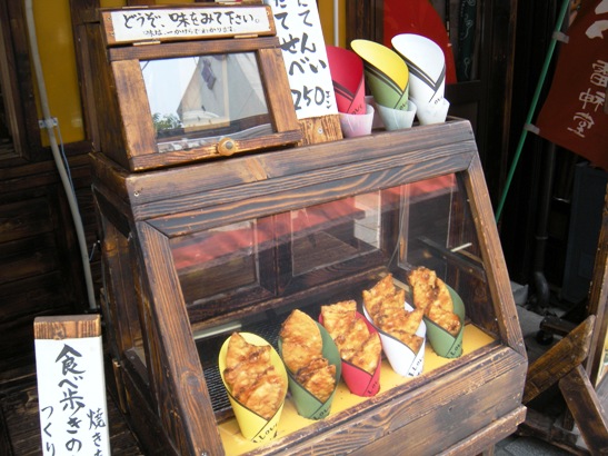 雷神堂3