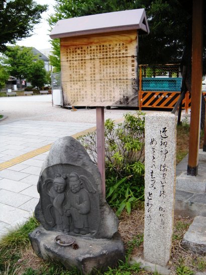 浅間温泉街角