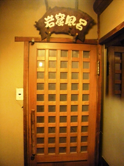 金具屋18
