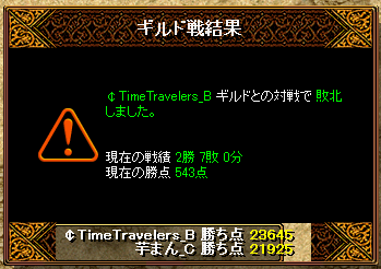 結果.png