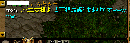 ほり太郎.png