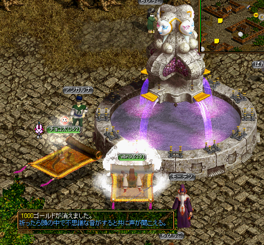 お祈り.png