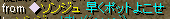 ソンジュ.png