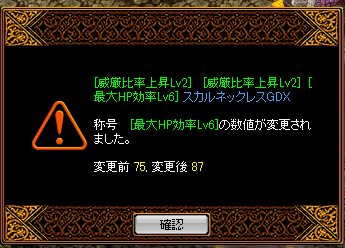 87.png