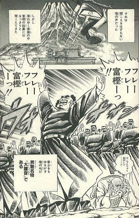 幕末塾 / 時代を殴るには自分の素手がいい 81NksmIR-GL._SY200_QL15_.jpg