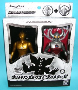 ウルトラセブン1メートルソフビ限定版 ウルトラファイトソフビシリーズ Vol.0 ウルトラセブン (完成品