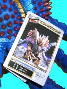 究極超獣Uキラーザウルス・ソフビバリエーション | そふび王国