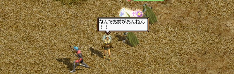 チン中村のUを求めて・・・