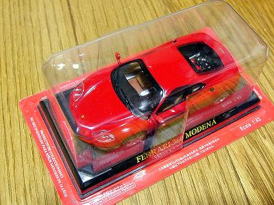 ferrari03