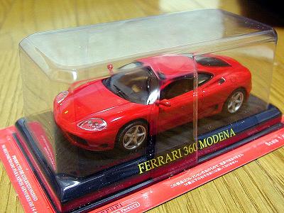 ferrari02
