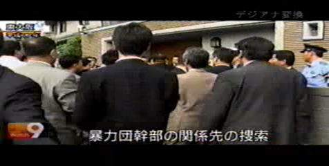 島田紳助Ｂ氏家宅捜索