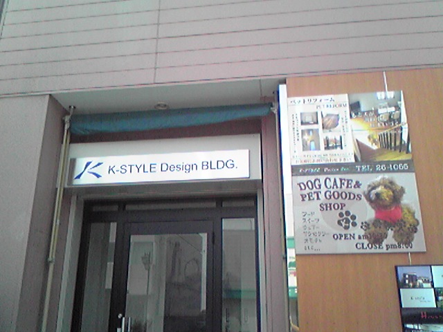 K-STYLE