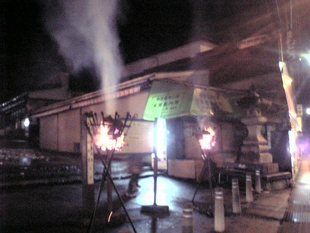 篝火