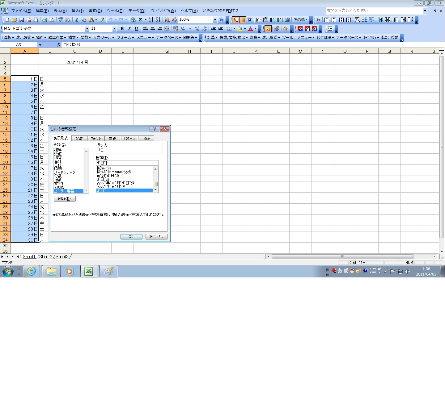 excel 2011 for mac vba