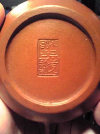 ☆八三老人邵盤珍製 | ゆきの食魔日記2008 - 楽天ブログ