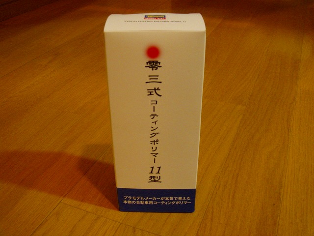 DSC01482.jpg