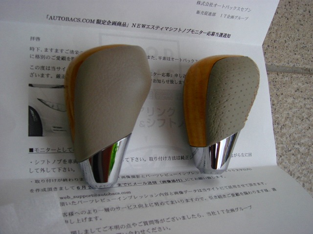 DSC01543.jpg