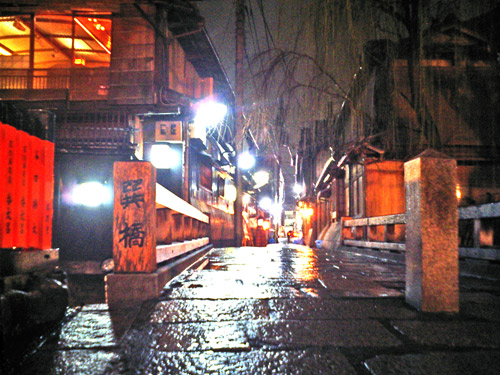 京都祇園 雨の巽橋 創作千社札 楽天ブログ