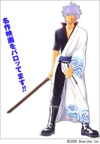 銀魂 エヴァパロ 複製原画 原稿 非売品 告知ポスター 銀魂