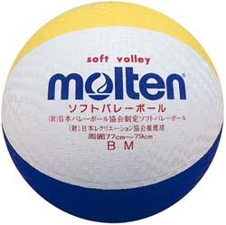 molten_ball.jpg