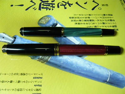神田　金ペン堂　調整版 万年筆 ペリカン万年筆 スーベレーン　Ｍ800