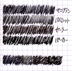 ミステリーブラック ミステリーブラック