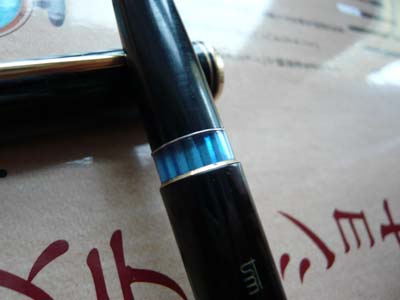 魅惑の60年代？ モンブラン No.24 | 元海外在住夫婦のお買い物