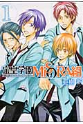 宝王学園.jpg