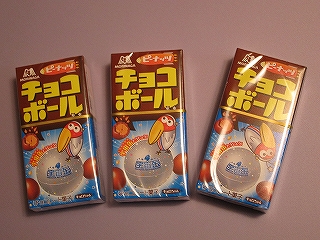 choko.jpg