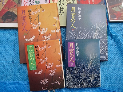 本陰★ (2).jpg