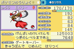 東方人形劇ver_1.53.png