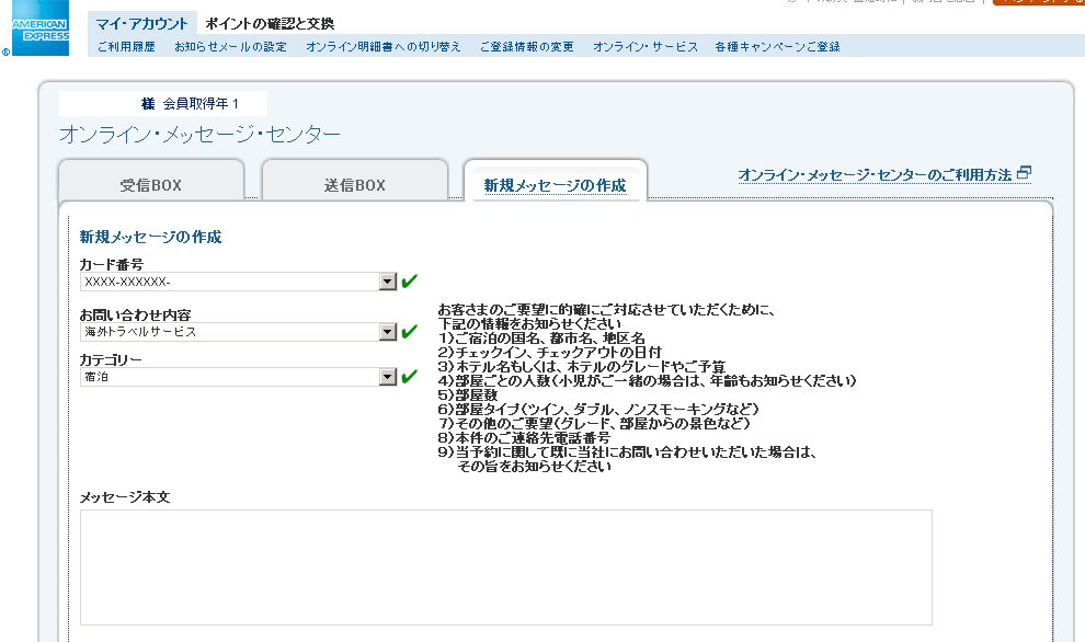 Amway - トリプルX みい191505様専用の+phonetronic.pe