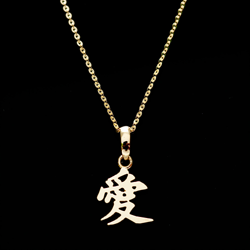 250番ネックレス 漢字バージョン - アクセサリー
