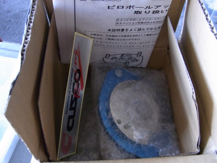 ぴろあっぱー！
