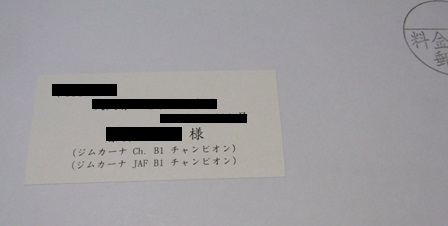 2010年表彰式案内