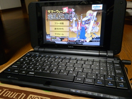 さまーうぉーずもおおきいです