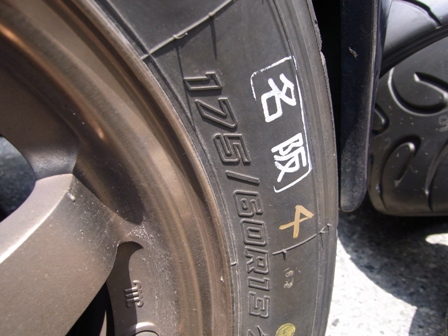 全日本だな、って感じの瞬間