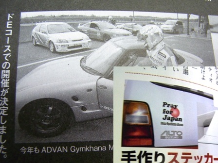 PD2011/06号-2