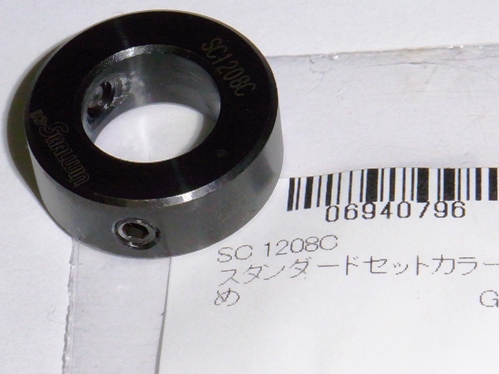 シフトカラーに使えるかな？