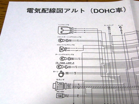 電気配線図