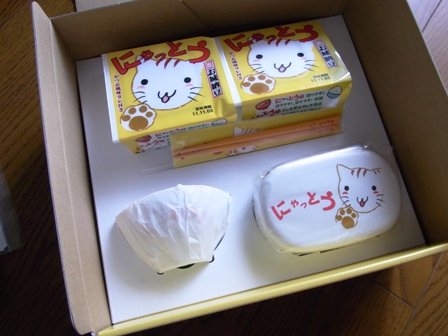 にゃっとうギフトセット（３）
